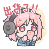 [UPOWER_4059920_出货]