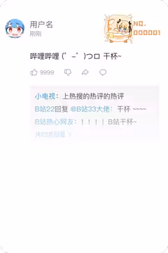 预览