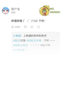 预览