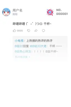 预览