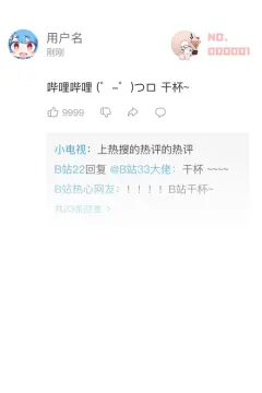 预览