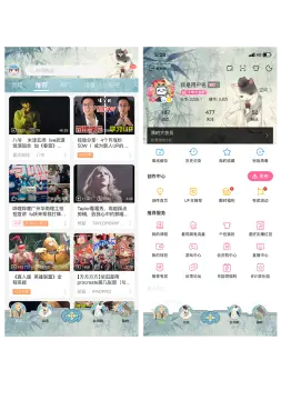 预览