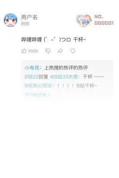 预览