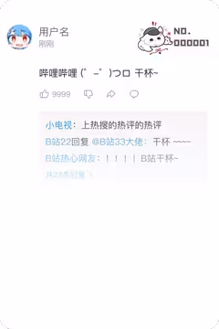 预览