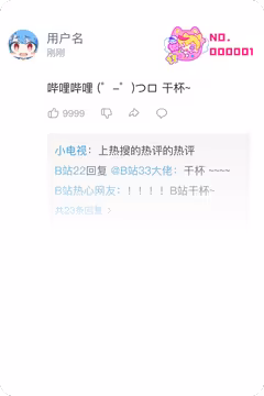 预览