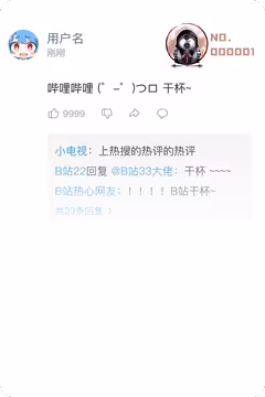 预览