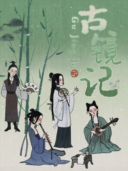 背景