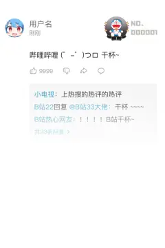 预览