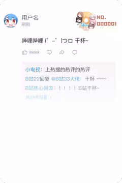 预览