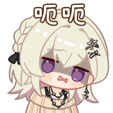 [苏米米·纸短情长静态表情包_呃呃]