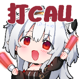 [UPOWER_3493075334727999_打call]
