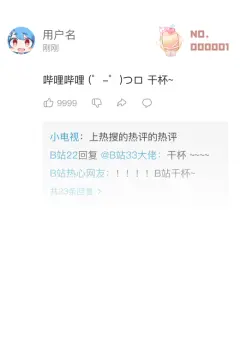 预览