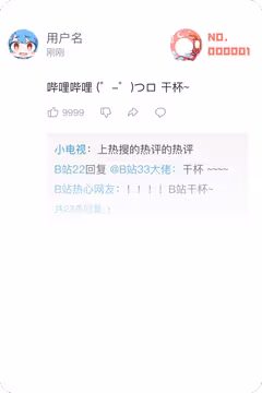 预览