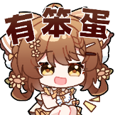 [UPOWER_3546648428939813_有笨蛋]