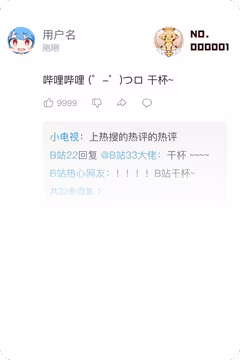 预览