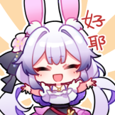 [兰音收藏集_好耶]