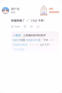 预览