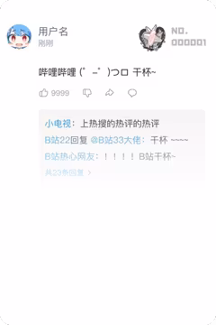 预览