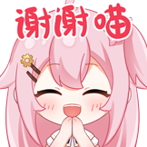 [UPOWER_1265680561_谢谢喵]