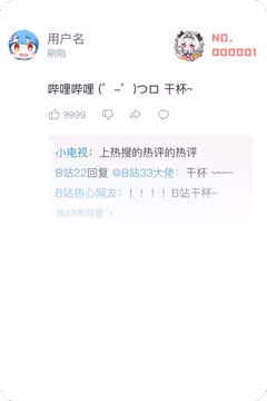 预览