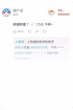 预览