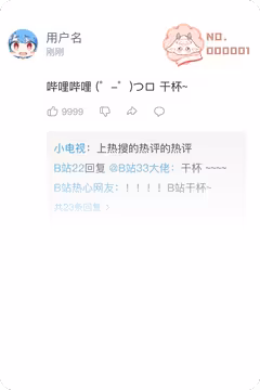 预览