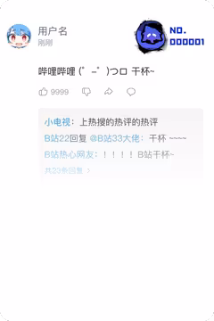 预览