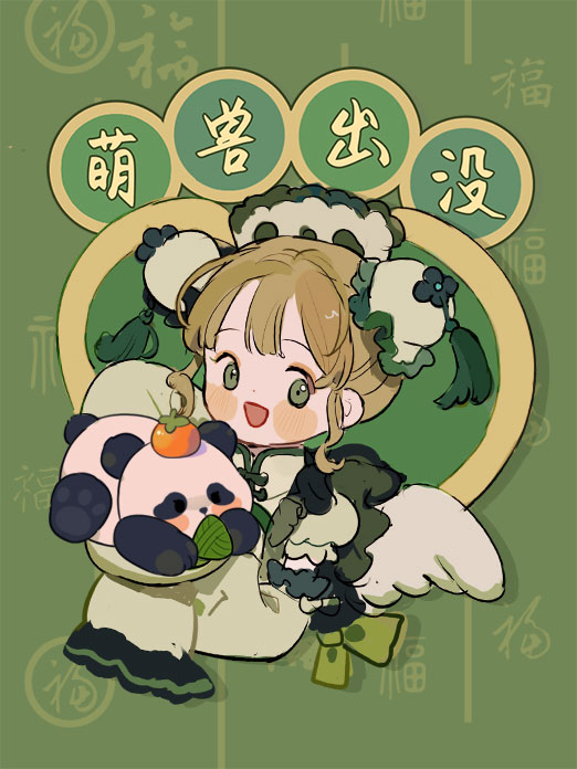 背景