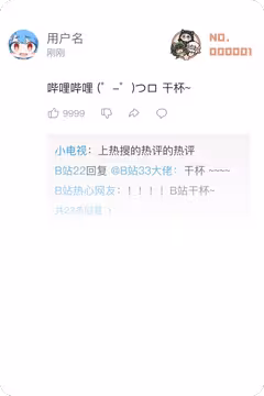 预览