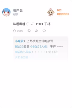 预览