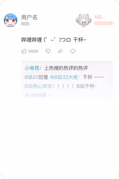 预览