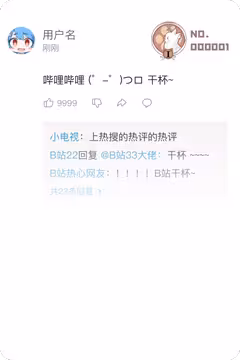 预览