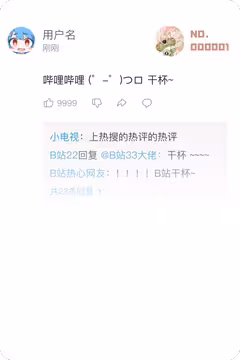 预览