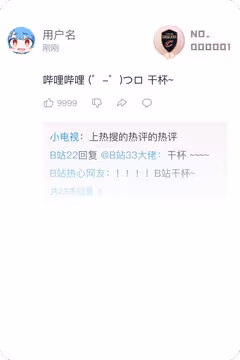 预览