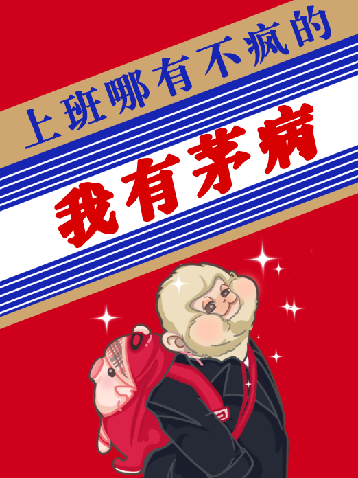 背景