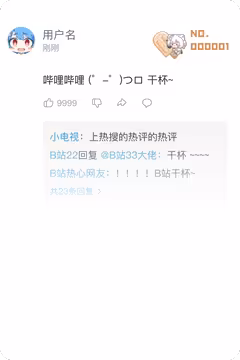 预览