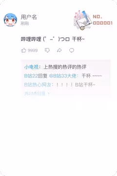 预览