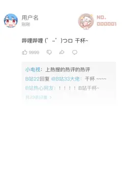 预览