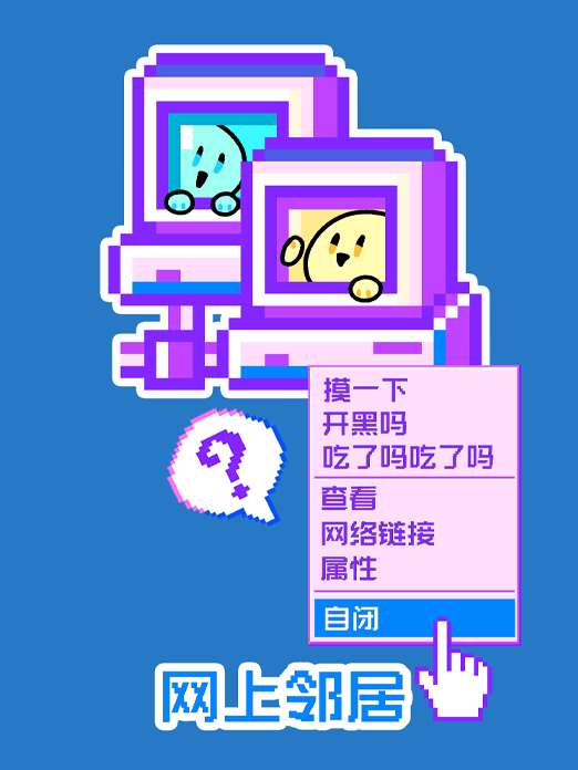背景