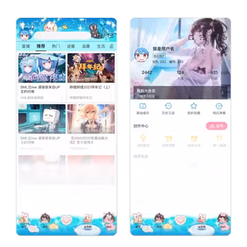 预览