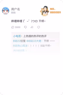 预览