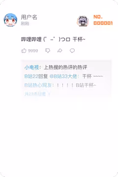 预览