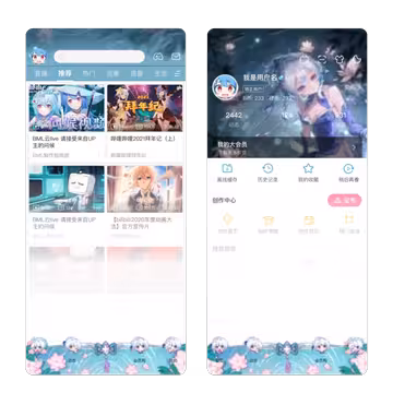 预览