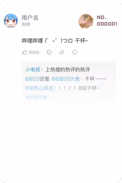 预览