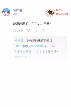 预览