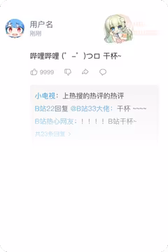 预览