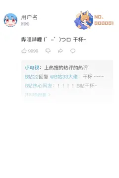 预览