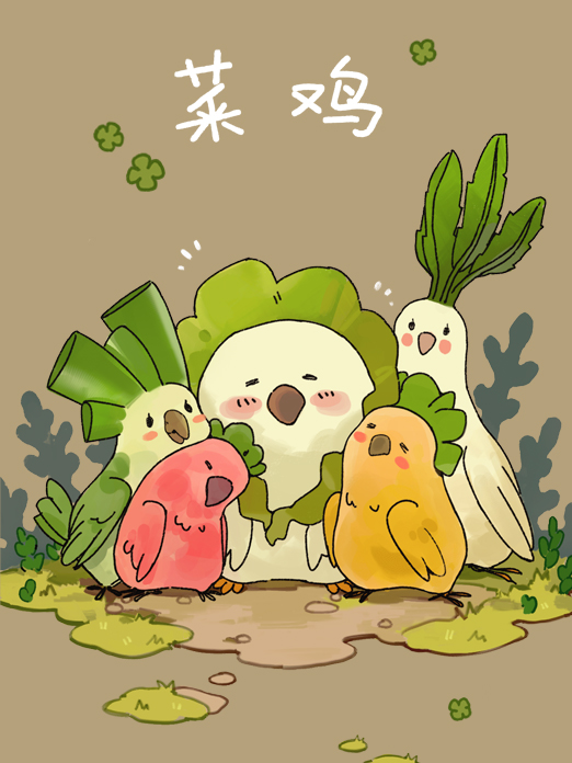背景