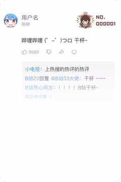预览