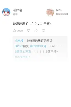 预览